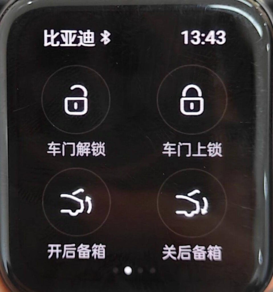 比亚迪汽车APP手表版v1.1.0