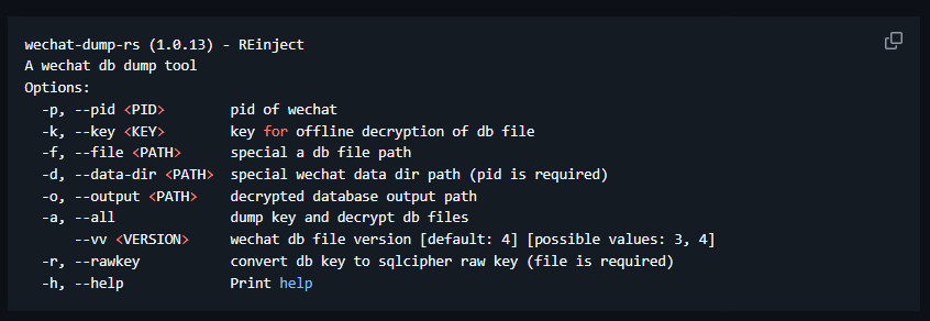 wechat-dump-rs：开源微信4.0聊天记录数据库文件解密工具