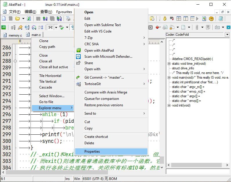 AkelPad：开源轻量级 Windows 文本编辑器