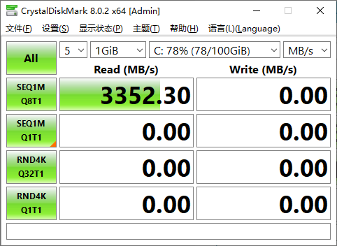 CrystalDiskMark v8.0.6 正式版 免费硬盘检测工具