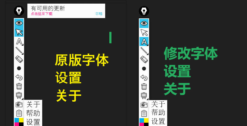 EpicPen 屏幕注释 v3.9.116 单文件汉化优化版