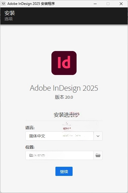 Adobe InDesign 2025 v20.0.1.032 特别版