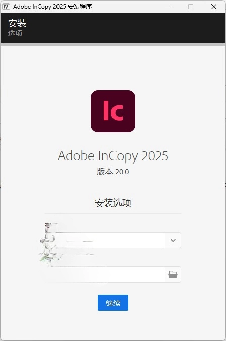 Adobe InCopy 2025 v20.0.1.32 特别版