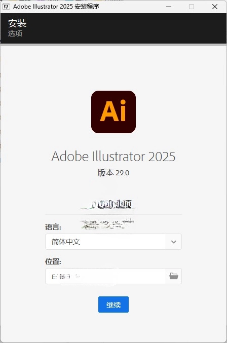 Adobe Illustrator 2025 v29.1.0.142