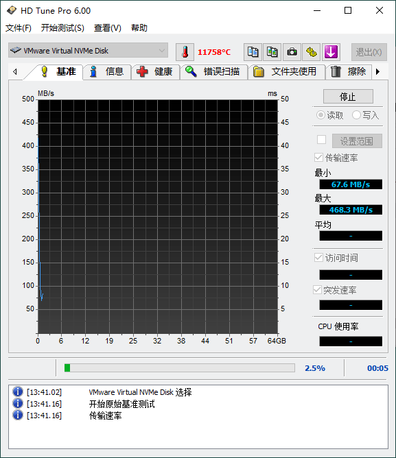 HDTune Pro v6.00 汉化单文件版