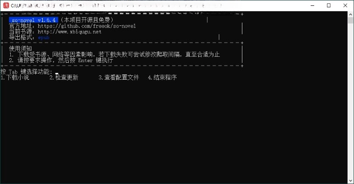SoNovel 交互式书源下载器 v1.6.4