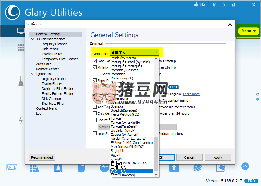 Glary Utilities v6.19.0.23 绿色版