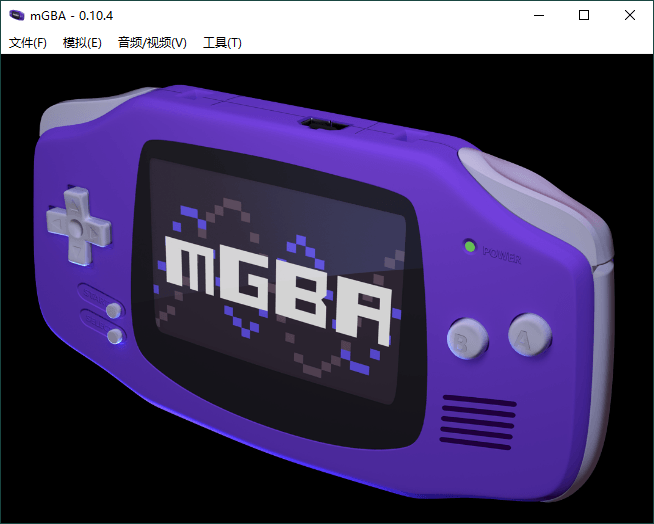 mGBA 模拟器 v0.10.4 便携版