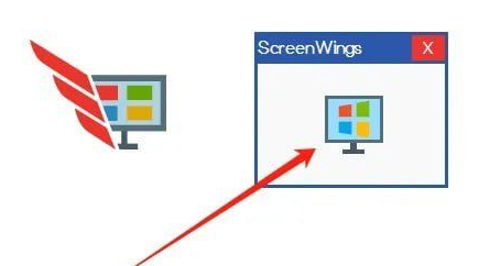 screenwings v1.0 反录屏截屏工...