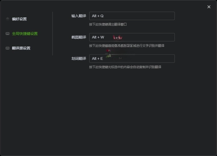 TTime 翻译 v0.9.15 免费无广告版