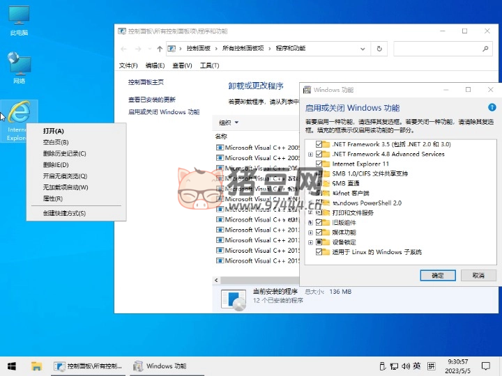 小修 Win10 v22H2 19045.5247 精简版