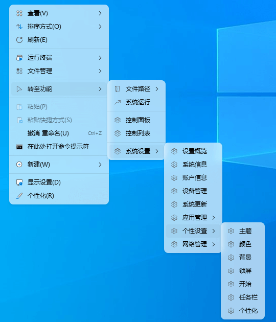 Win11 右键菜单 Nilesoft Shell v1.9.18