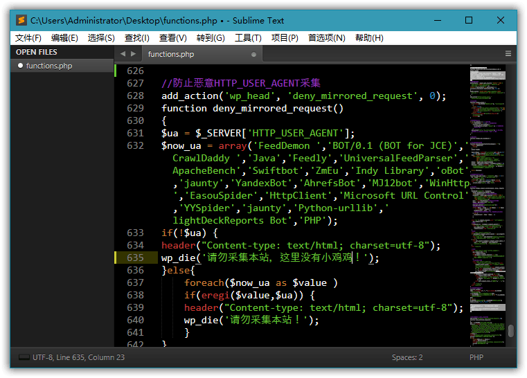 Sublime Text v4.0.4186 特别版