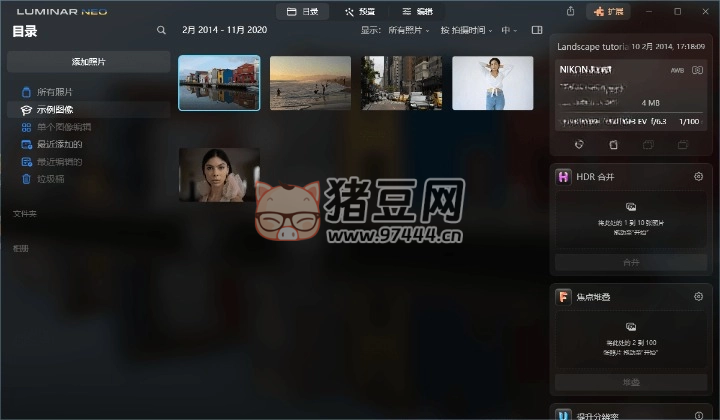 Luminar Neo v1.22.1 便携版 AI 人工智能图像处理工具