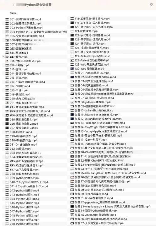 彭涛 Python 爬虫训练营