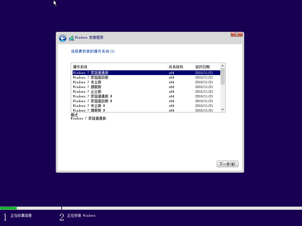 Windows 7 & Server 2008 R2 7601.27216 19in1 镜像 (2024 年 12 月)