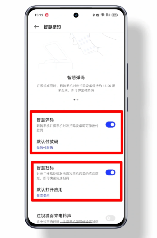 讲真！realme 真我这 5 个功能，不就是旗舰机体验嘛