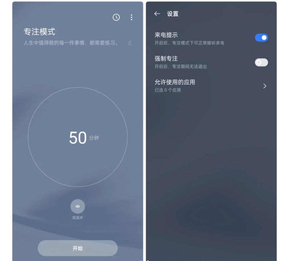 讲真！realme 真我这 5 个功能，不就是旗舰机体验嘛