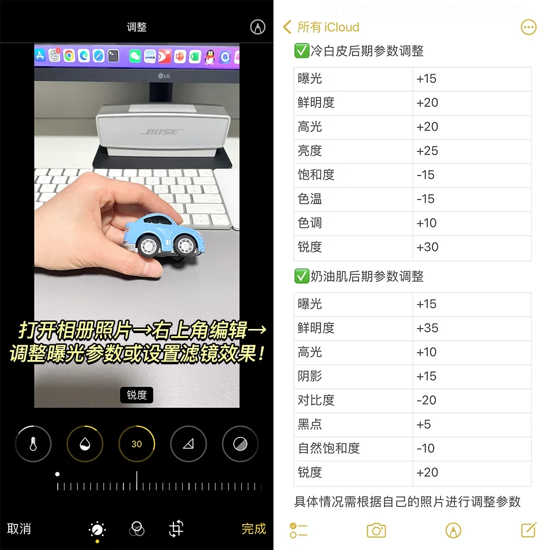 太高级了！iPhone 拍出单反相机的效果？秒出大片！