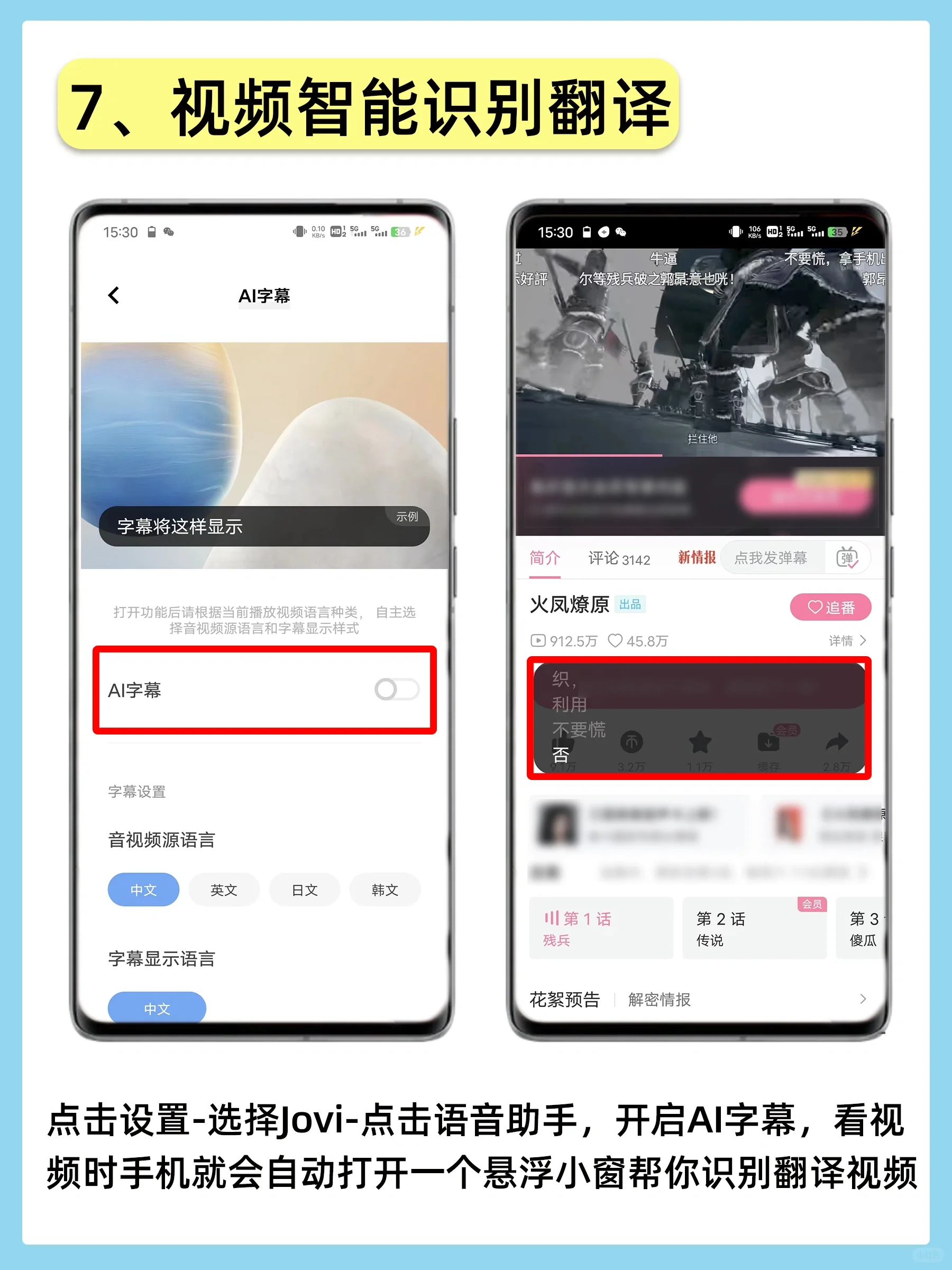 你不知道的 vivo 手机炸裂功能，最后两个让 iPhone 用户都羡慕！