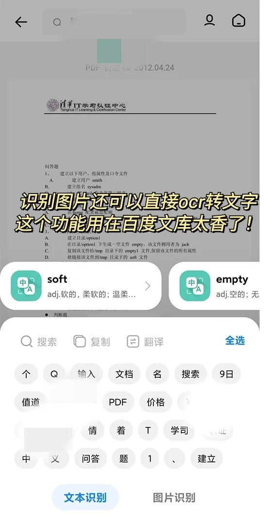 小米手机传送门功能怎么用？简直是黑科技！