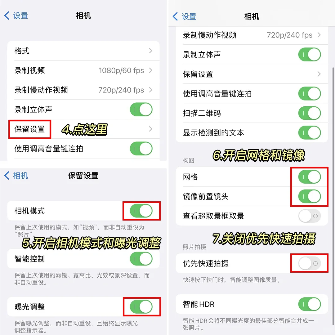 太高级了！iPhone 拍出单反相机的效果？秒出大片！