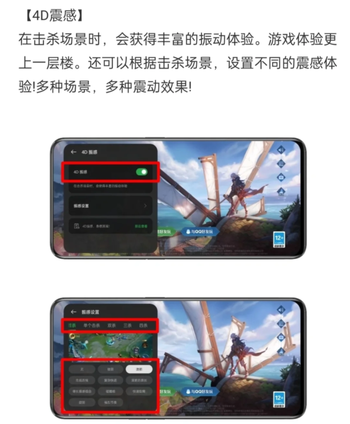 讲真！realme 真我这 5 个功能，不就是旗舰机体验嘛