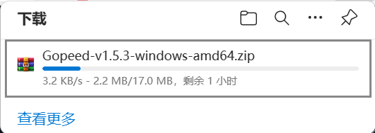 图片[5]-Gopeed_v1.5.3，比 IDM、迅雷还好用，速度拉满你的带宽！- 科技匣子