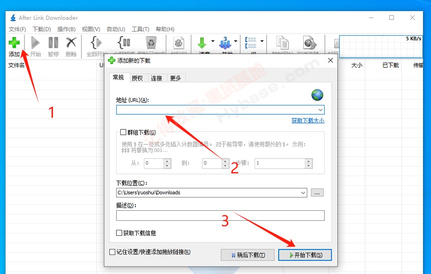 [Windows] 极简多线程下载神器 After Link Downloader v6.1.0 汉化版