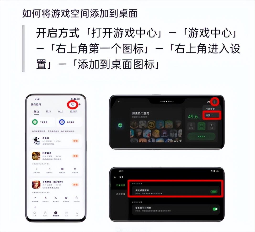 讲真！realme 真我这 5 个功能，不就是旗舰机体验嘛