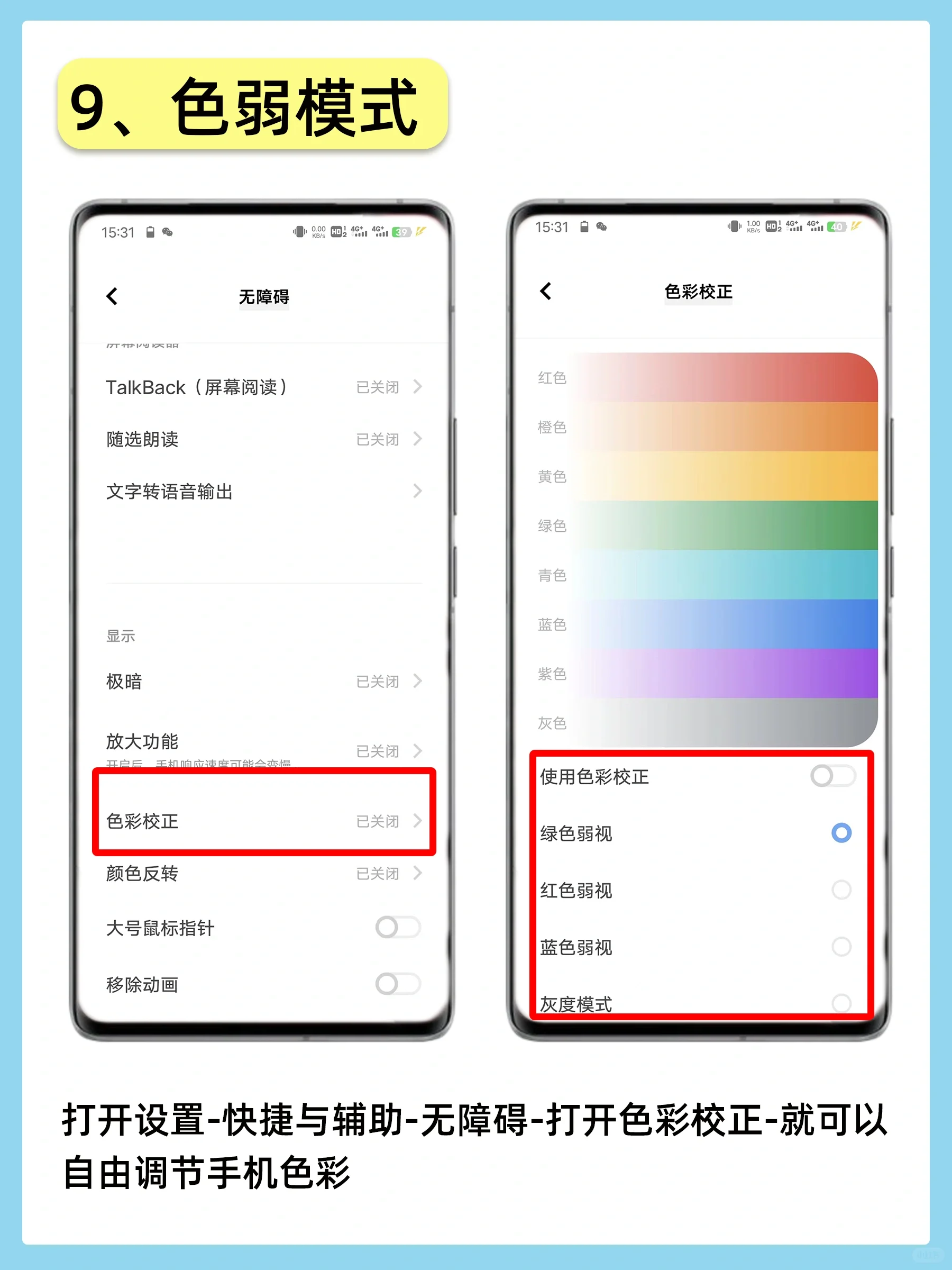 你不知道的 vivo 手机炸裂功能，最后两个让 iPhone 用户都羡慕！