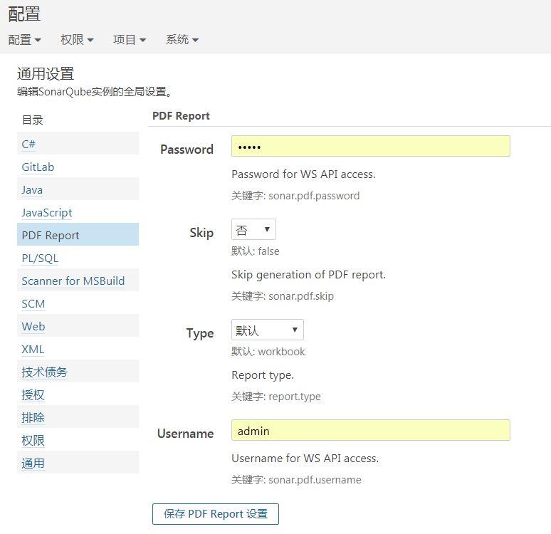 11 个精选开源免费的 PDF 编辑工具