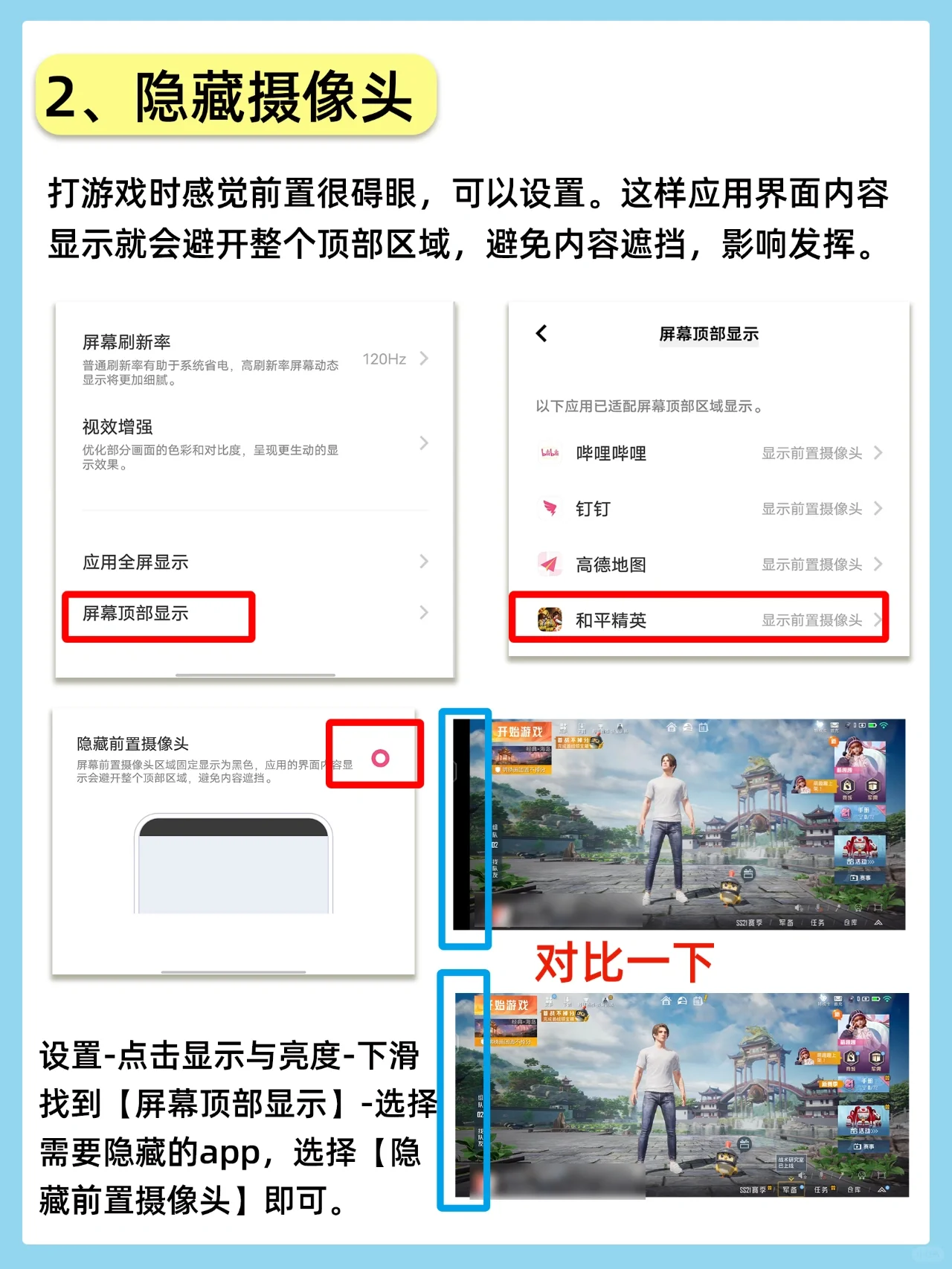 给 vivo 跪下了！这 6 个隐藏功能好用到炸！不知道手机就白买了！