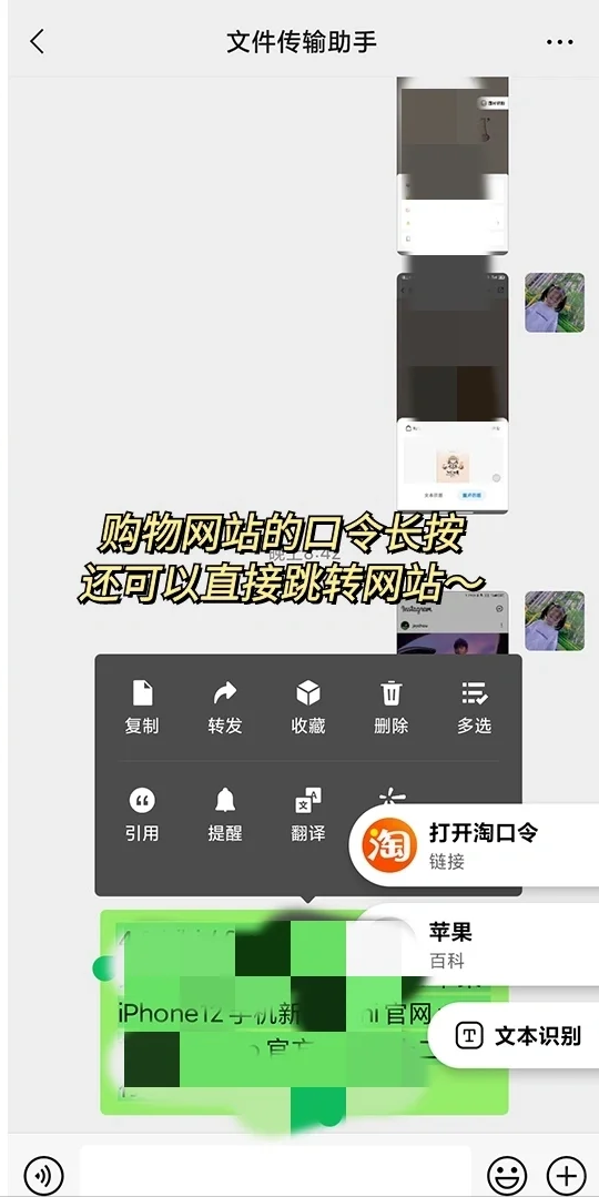 小米手机传送门功能怎么用？简直是黑科技！