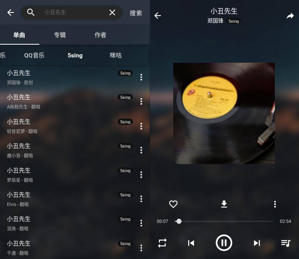 MusicFree v0.2.1/0.0.3 开源音乐播放器 安卓 +PC 版