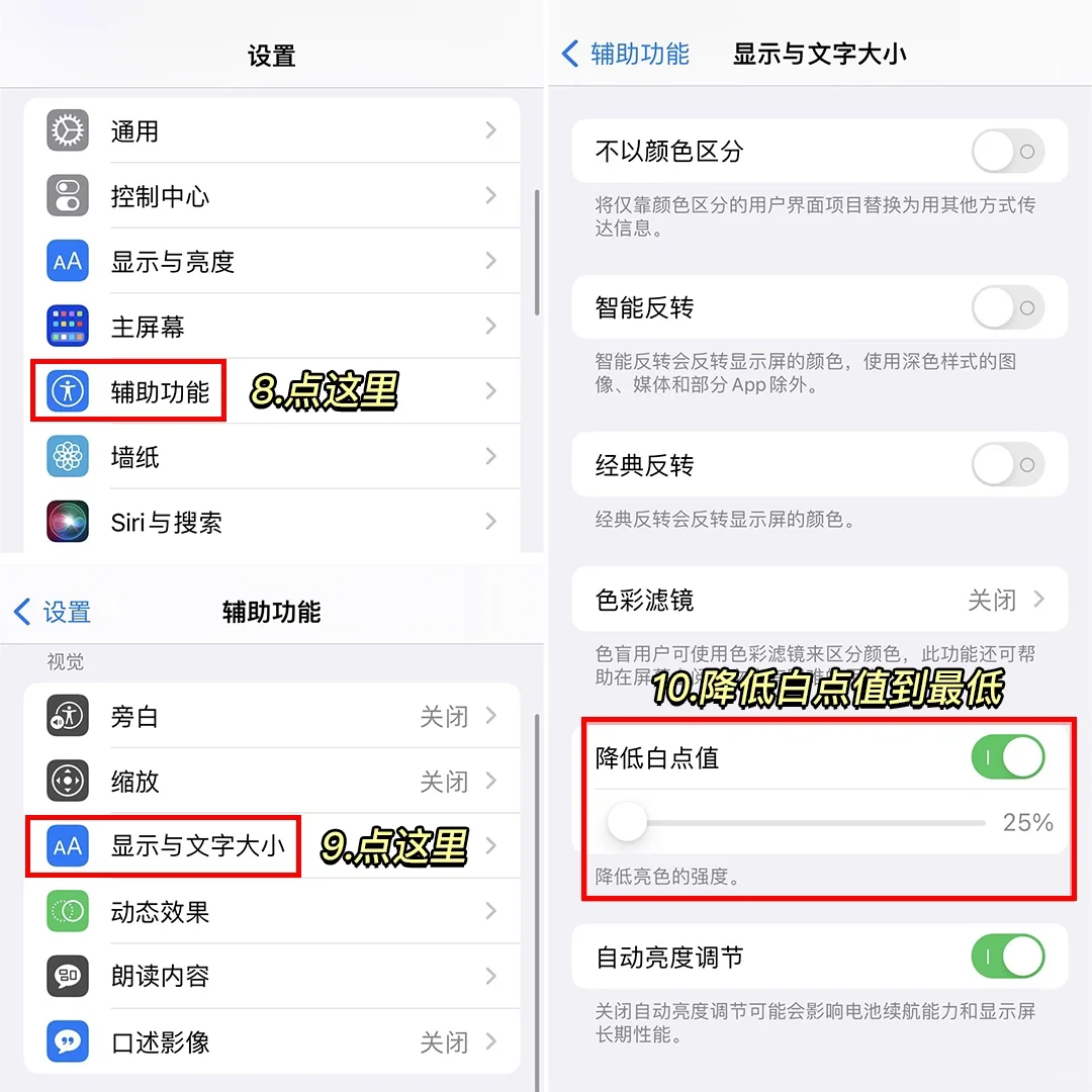 太高级了！iPhone 拍出单反相机的效果？秒出大片！