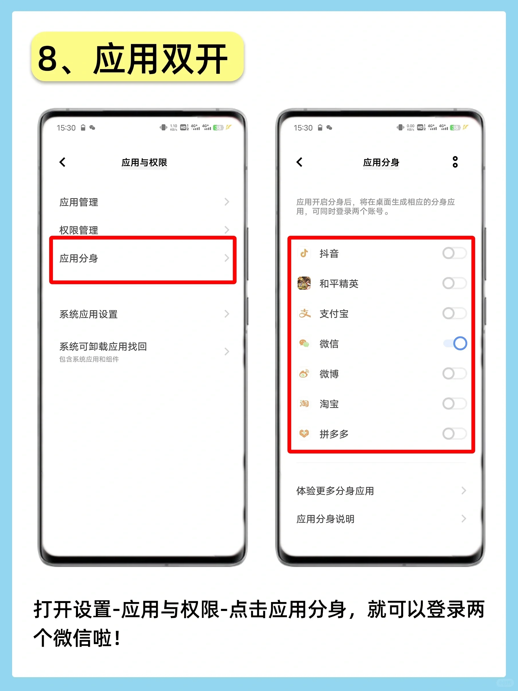 你不知道的 vivo 手机炸裂功能，最后两个让 iPhone 用户都羡慕！