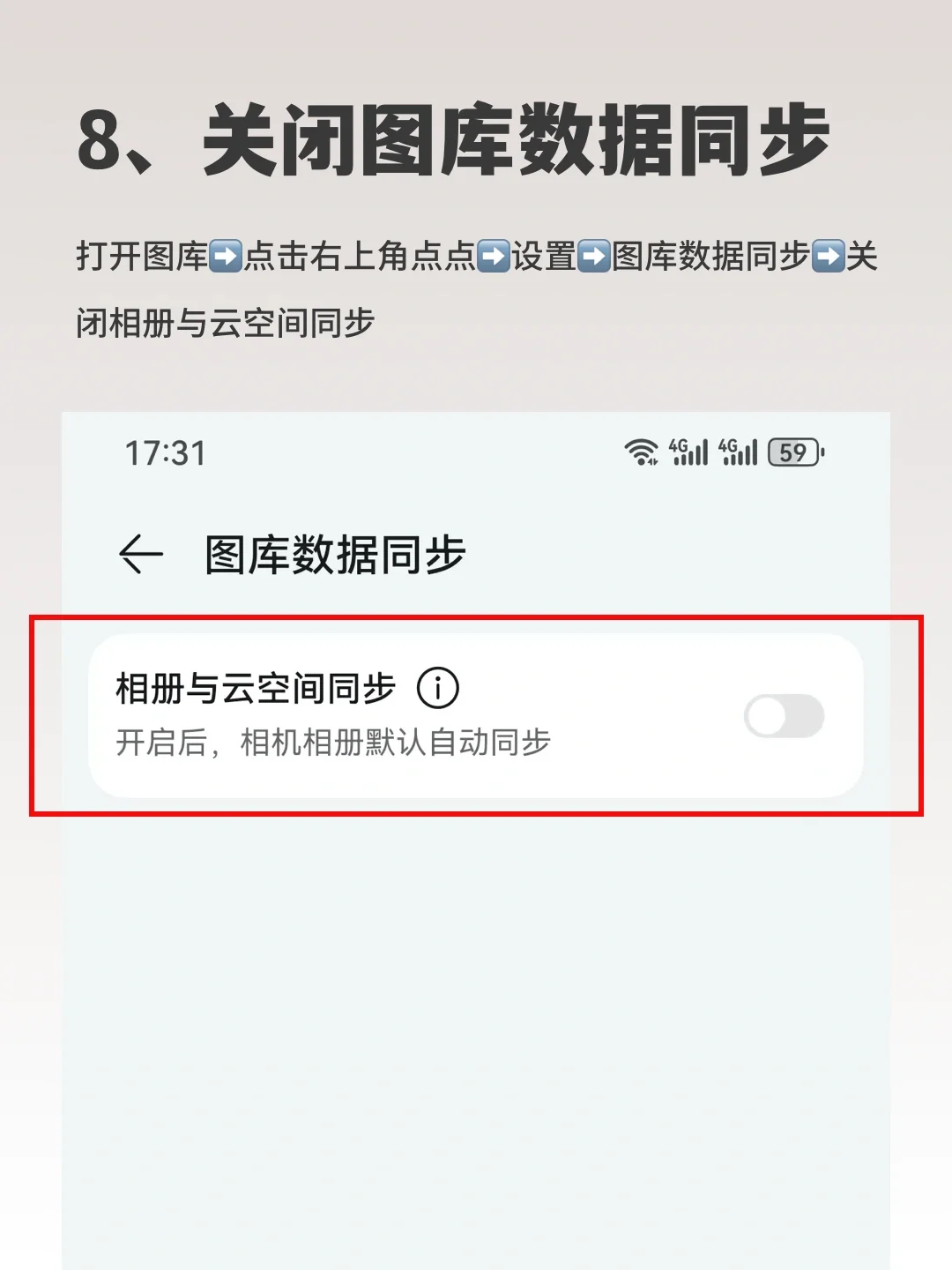 华为手机 9 个超强省电绝招！不做 = 白买！必学干货！