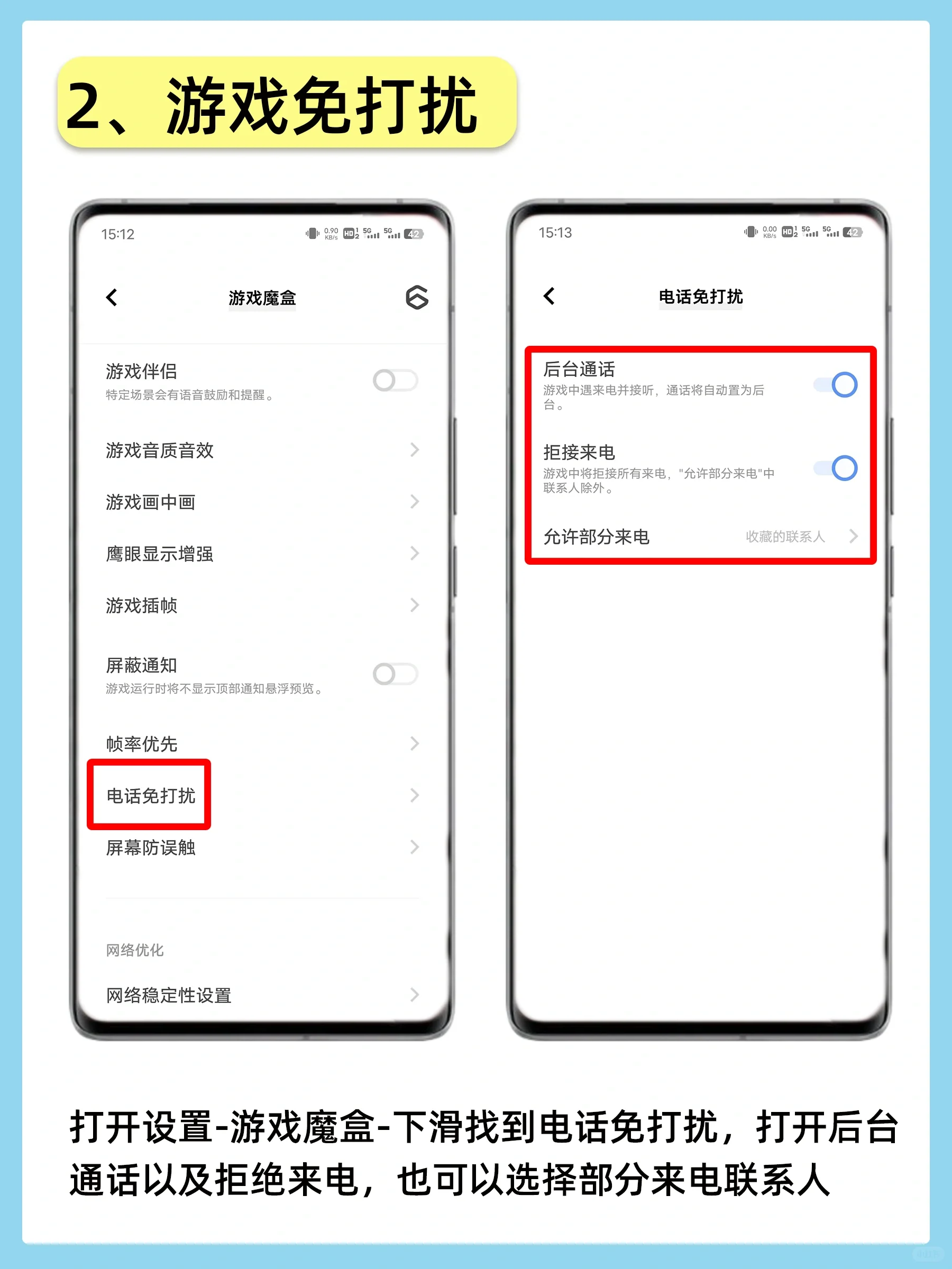 你不知道的 vivo 手机炸裂功能，最后两个让 iPhone 用户都羡慕！