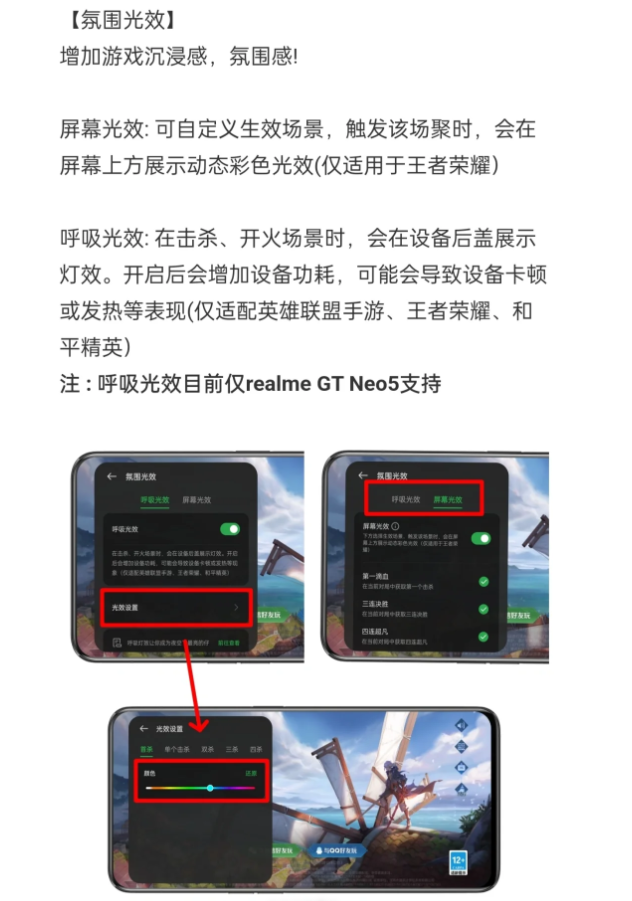 讲真！realme 真我这 5 个功能，不就是旗舰机体验嘛