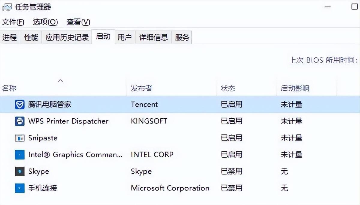 电脑开机慢怎么解决？五种方法教会你