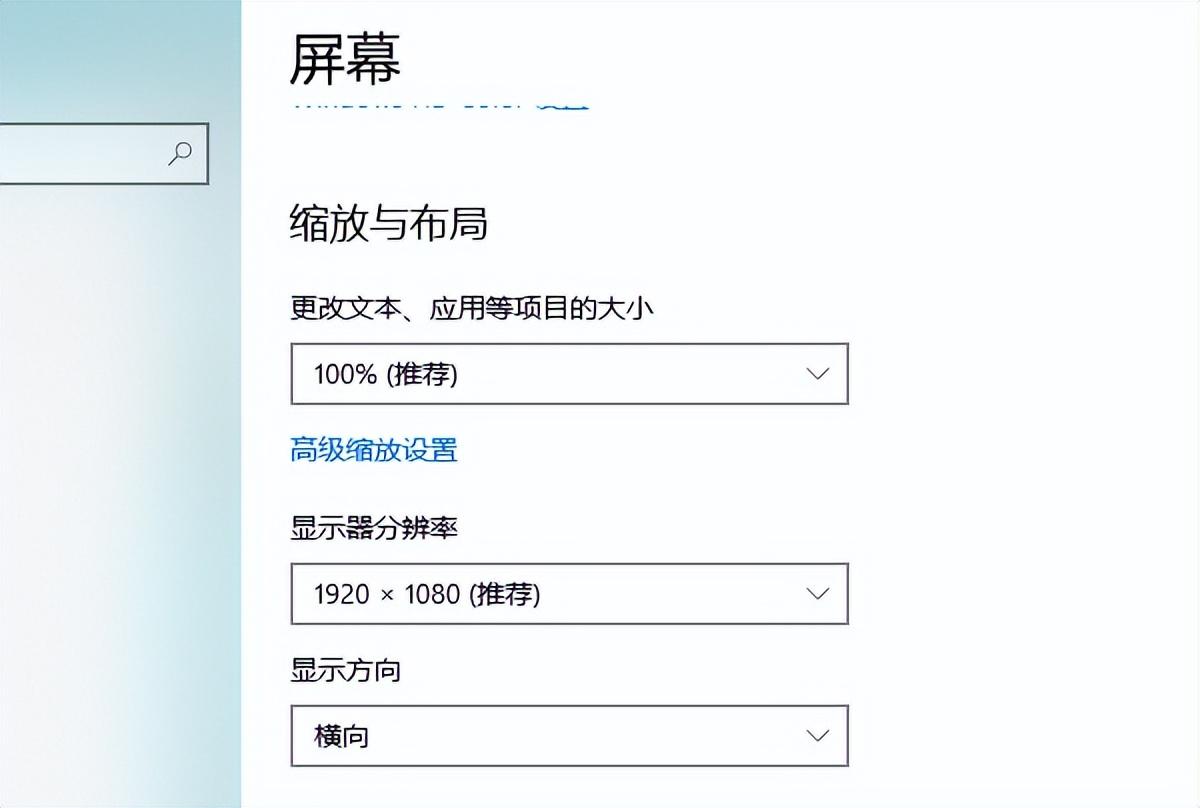 电脑桌面上的图标不见了怎么办？四种方法教你恢复