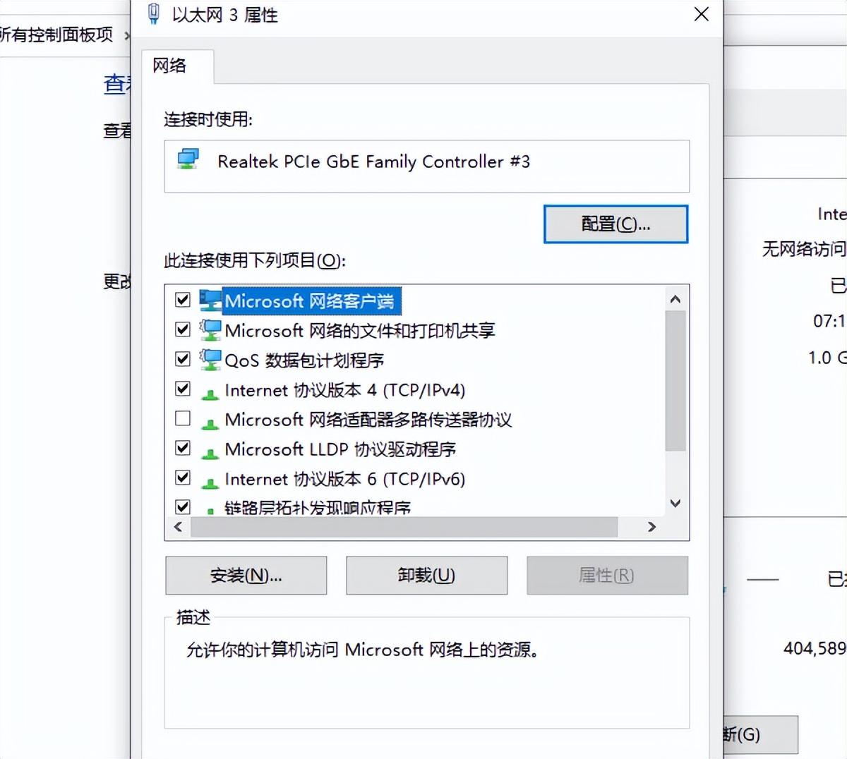 电脑怎么设置网速快？电脑提升网速的 4 个技巧介绍