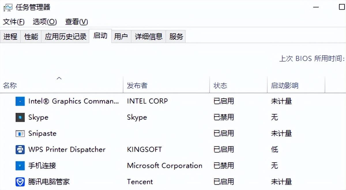 电脑系统更新后变卡怎么办？电脑卡顿解决办法介绍