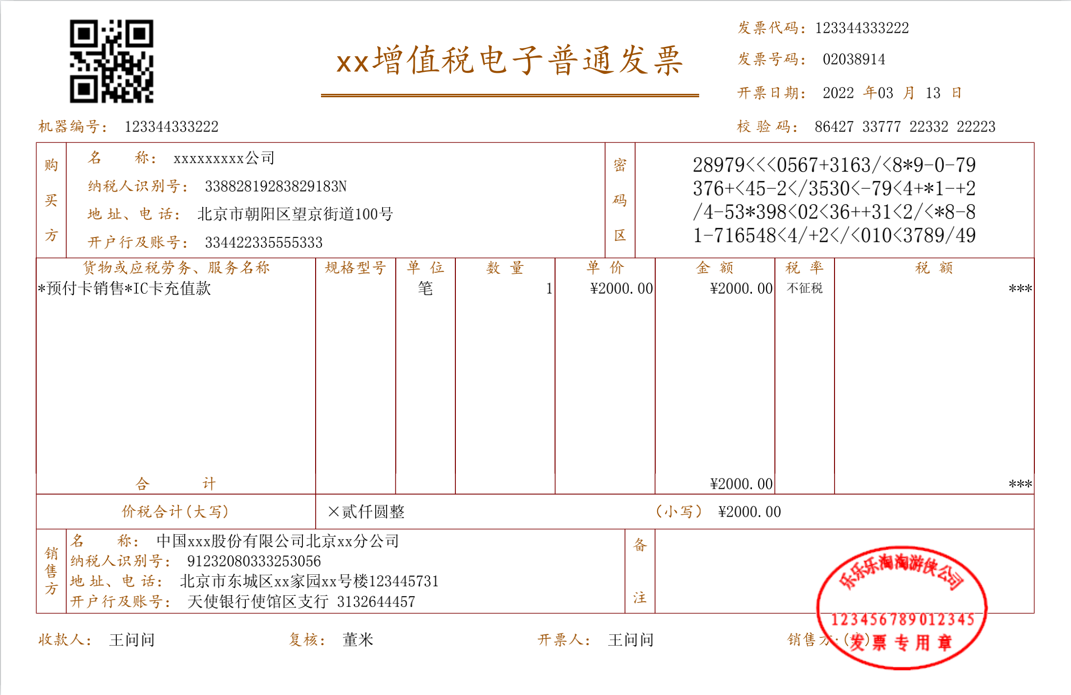 11 个精选开源免费的 PDF 编辑工具