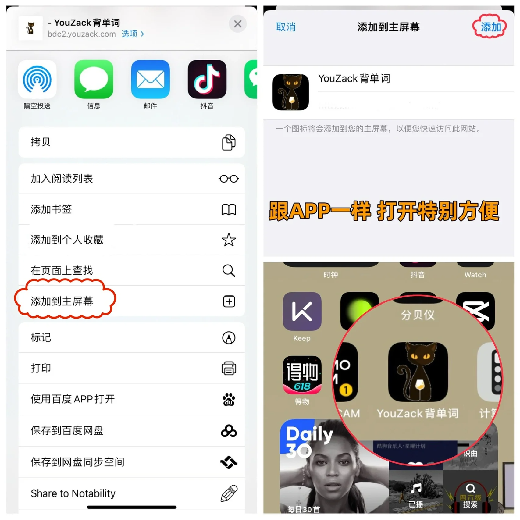 iPhone 最被忽视的自带浏览器！你确定真的会用？