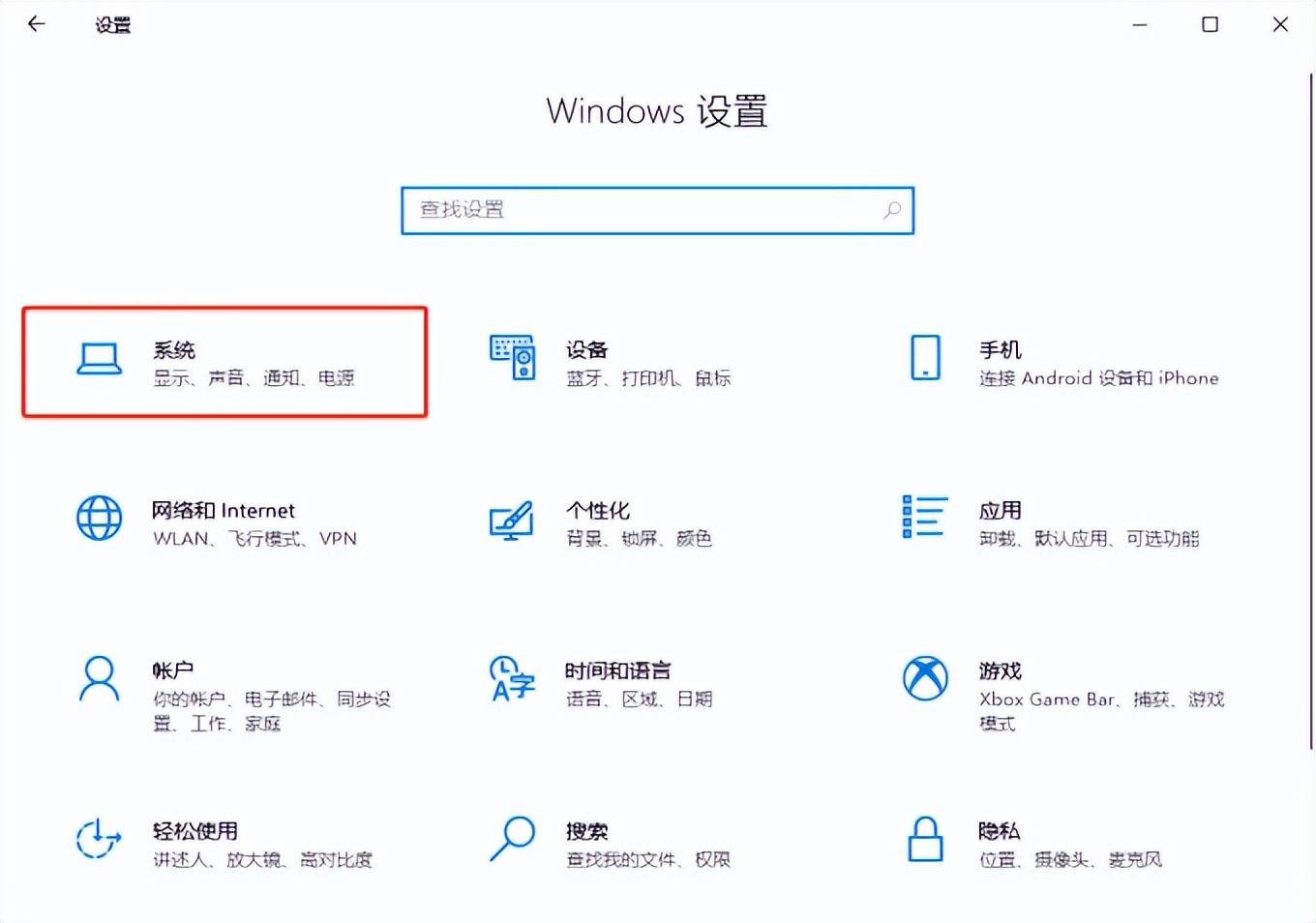 Win10 系统怎么分屏？电脑分屏的快捷键介绍