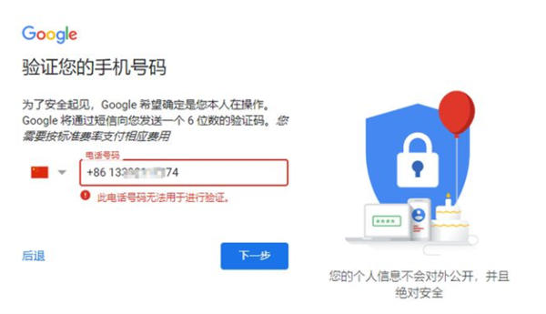 油管 YouTube 最全教程：从注册到收款 Google 跨境电商 博客运营 第 2 张