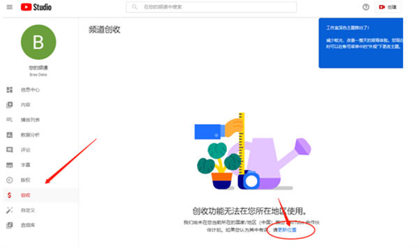 油管 YouTube 最全教程：从注册到收款 Google 跨境电商 博客运营 第 10 张