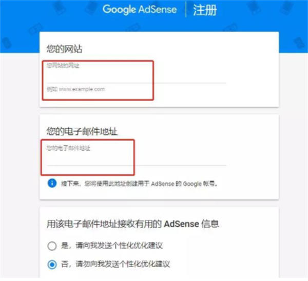 油管 YouTube 最全教程：从注册到收款 Google 跨境电商 博客运营 第 12 张